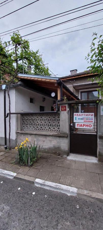 Guest House Kukera Pavel Banya Exterior photo